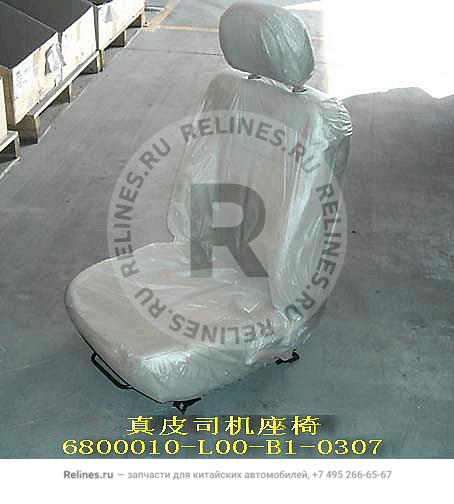 FR seat assy LH(leather) - 6800010-***B1-0307