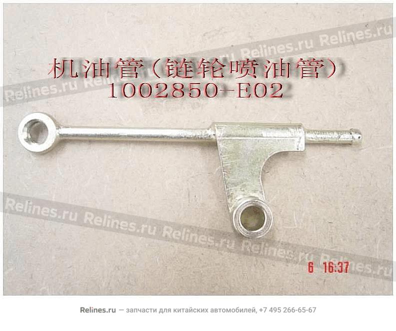 Engine oil injection pipe subassy(sprock