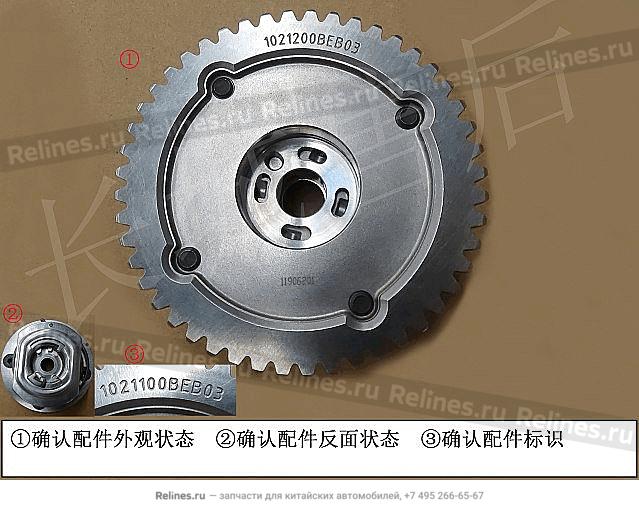 Устройство фазирующее VVT