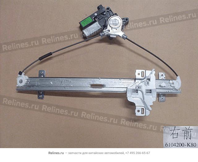 Стеклоподъемник двери передней правой в сборе (новый салон) - 6104***K80