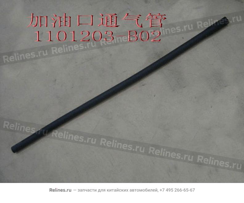 Ventilation hose-fuel filler - 1101***B02