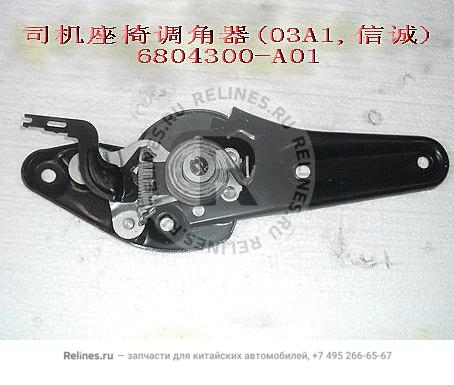 Tilt adj assy-fr seat LH(xincheng) - 6804***A01