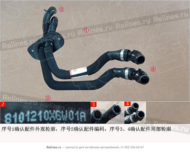 Трубка отопителя выпускная - 81012***W01A