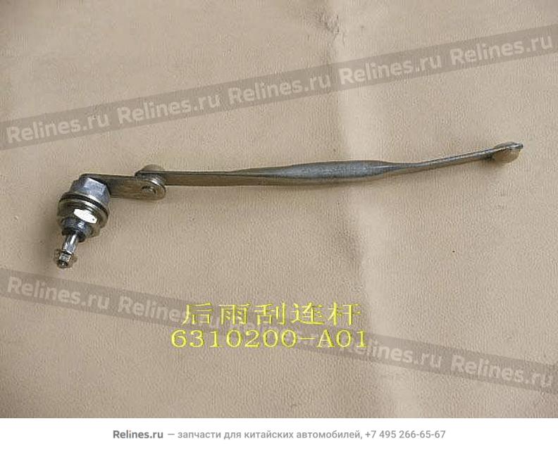 Conn rod assy RR wiper - 6310***A01