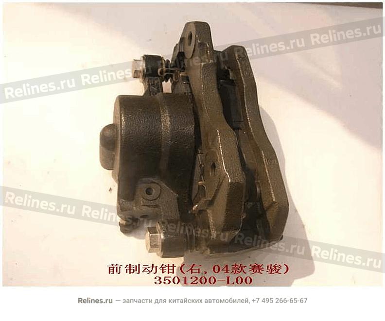 FR brake caliper assy RH - 3501***L00