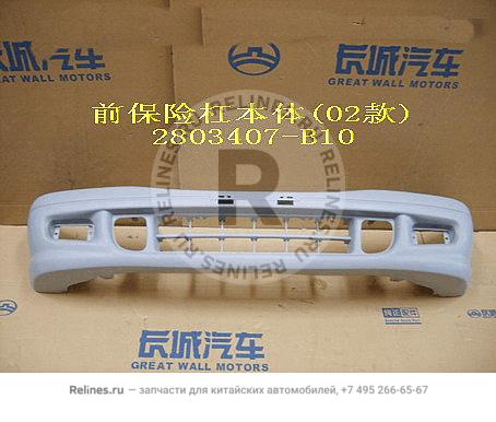 FR bumper(02 type)