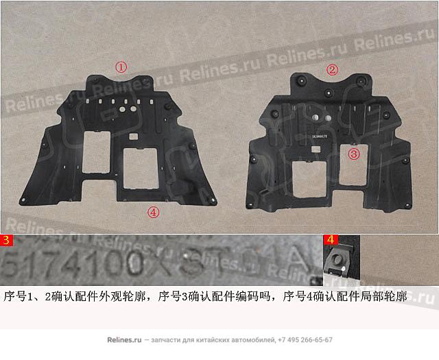 Пыльник ДВС - 51741***T01A