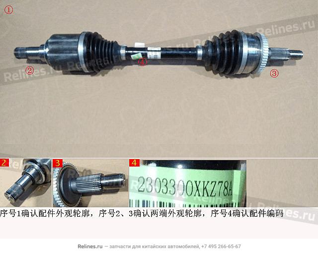 ШРУС передний левый - 23033***Z78A