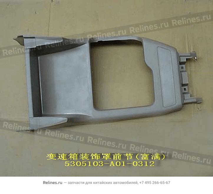 FR section-trans trim cover(fuman)