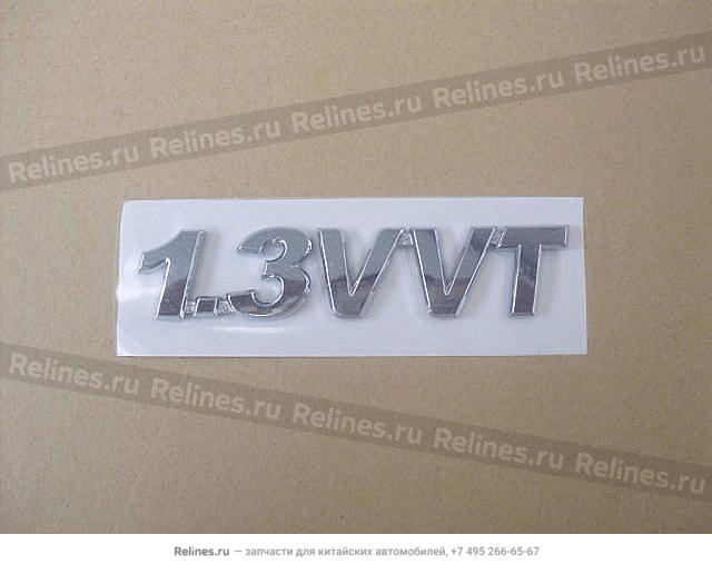 LOGO-1.3VVT - 3921***S14