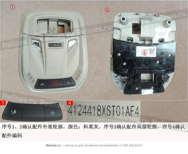 Светильник потолочный