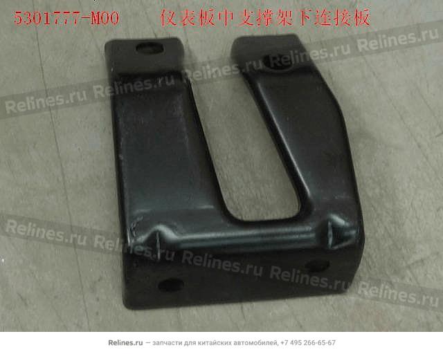 Lower connecting panel,middle bracket,instrument panel - 5301***M00