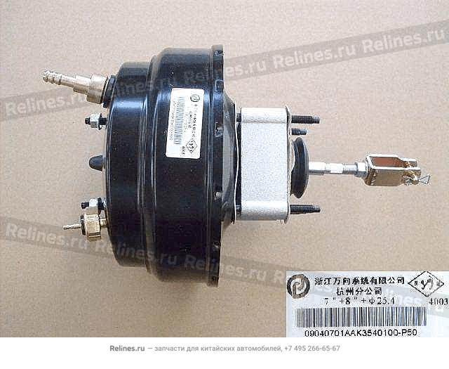 Vacuum booster assy - 3540***P50