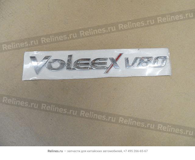 Logo-"VOLEEXV80" - 39210***08XA