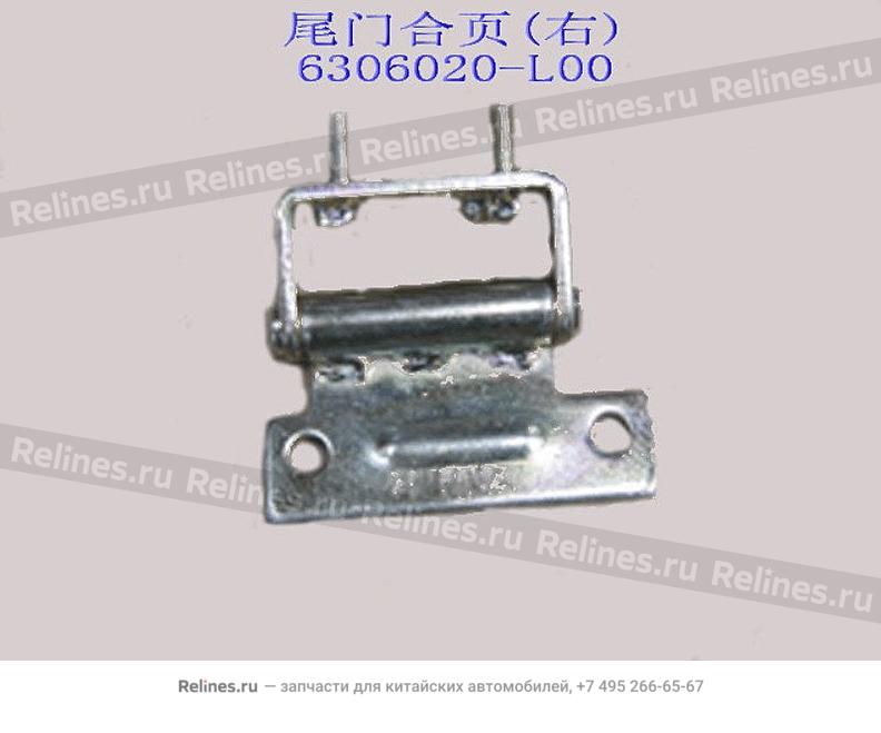 Hinge assy-tail door RH