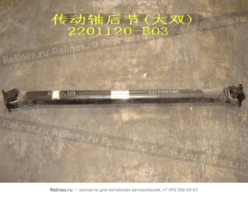 RR section assy-rr drive shaft(dr a)