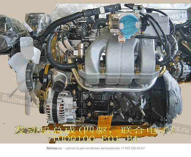 Engine assy(4WD ue) - 10001***01-B1