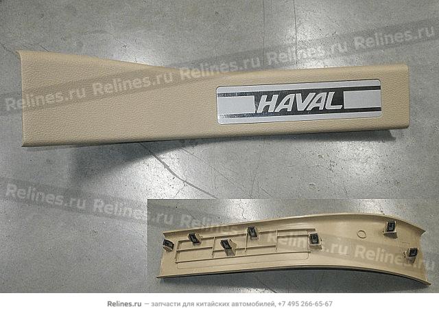 RR door sill guard plate body assy RH - 540244***09AE3