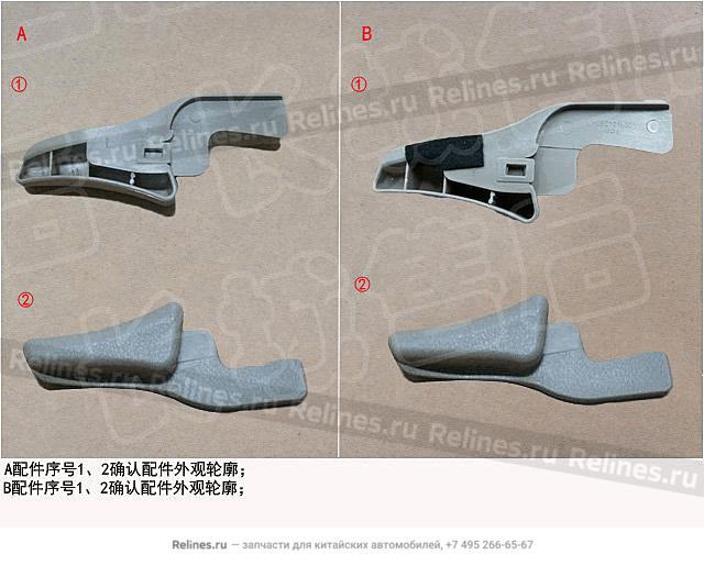 Handle shield-fr seat tilt adj LH - 680201***0-00CD