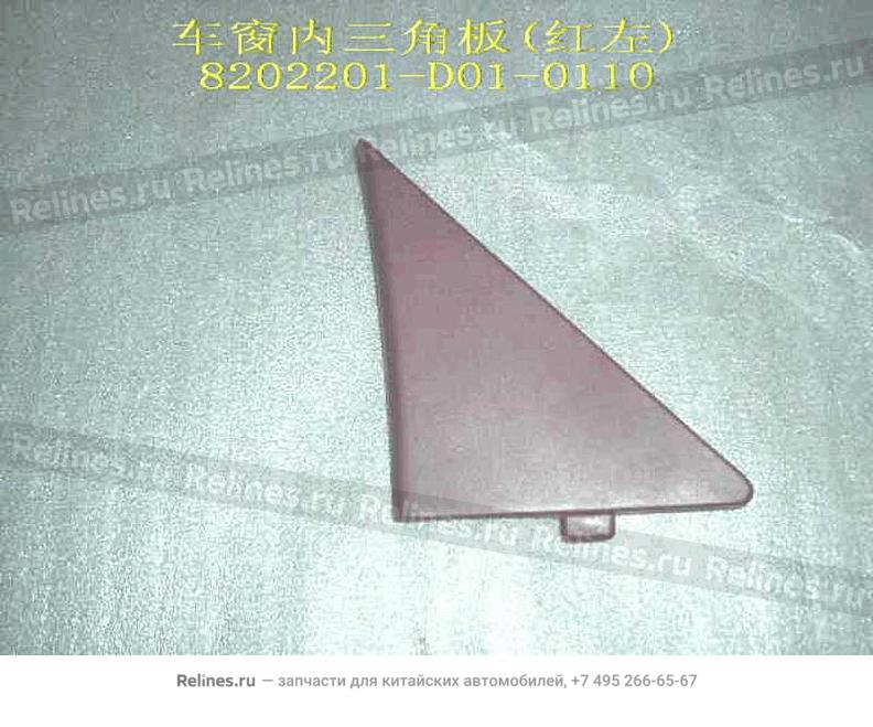 Triangular panel-door mirror LH(red)