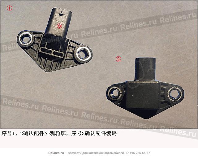 Parking position sensor - 150***50