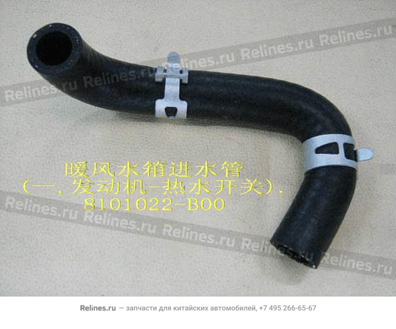 Water inlet hose no.1-HEATER(vacuum wate