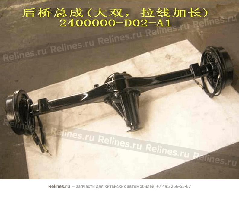 RR axle assy(dr a long cable) - 24000***02-A1