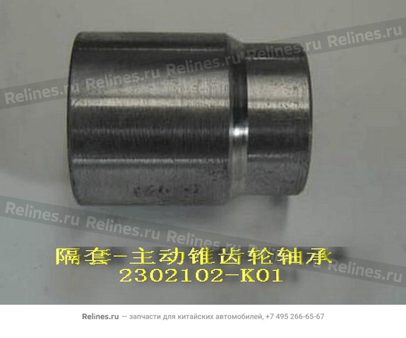 Spacer,drive bevel gear bearing