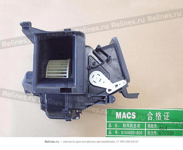 Blower assy - 81040***00-A1