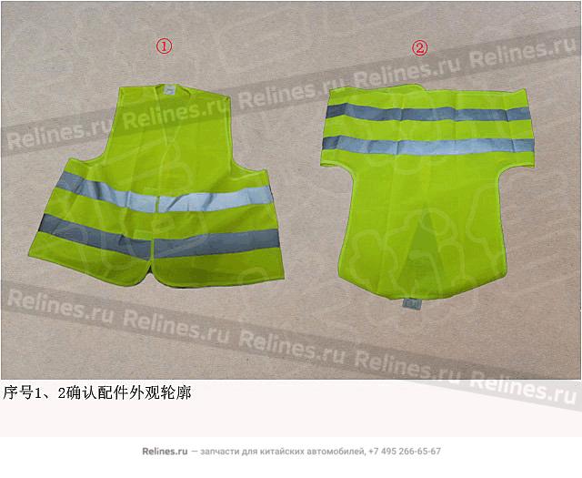 Reflective vest reflective vest reflective vest reflective vest reflective vest reflective vest refl - 39010***U33A