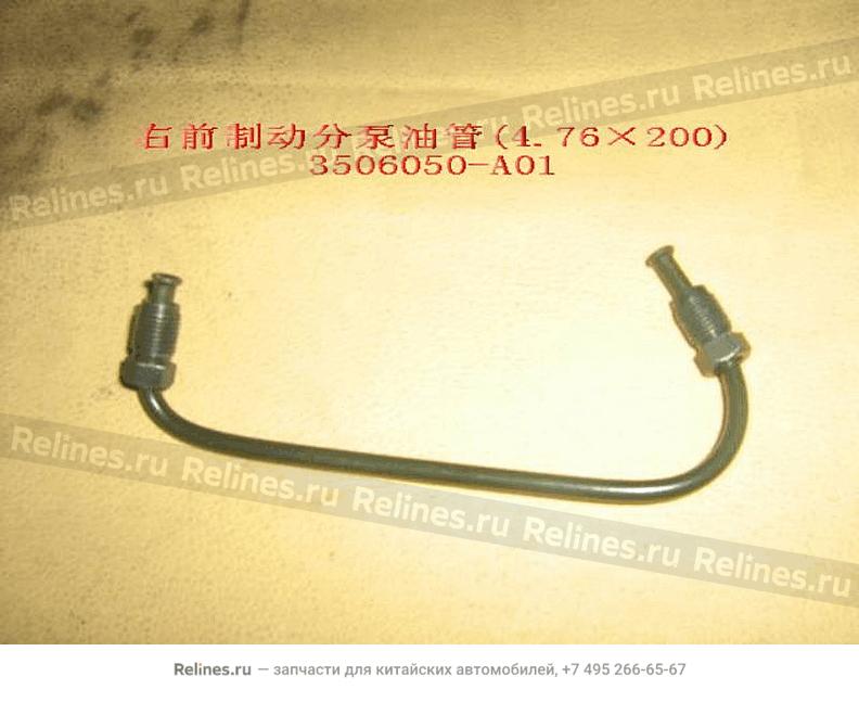 Pipe assy-fr wheel cylinder(¦µ4.76ЎБ200) - 3506***A01