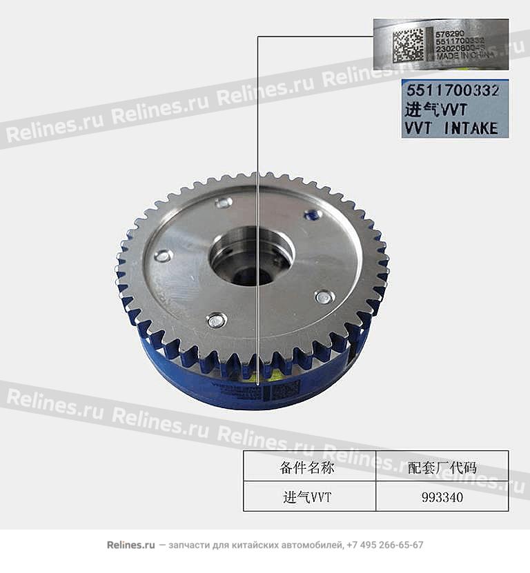 Муфта распредвала