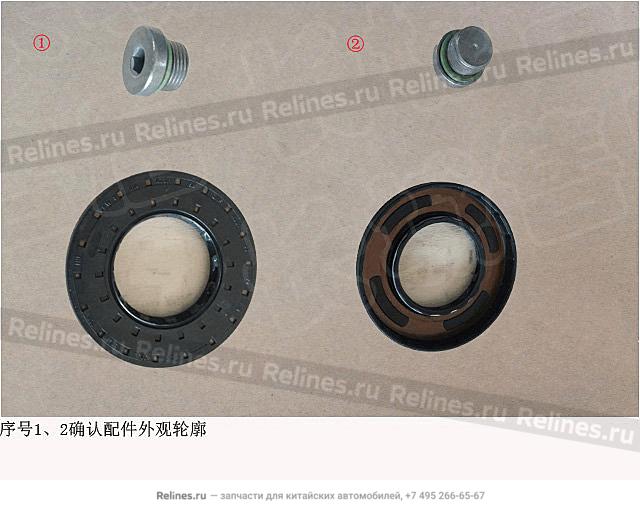 Специальный инструмент