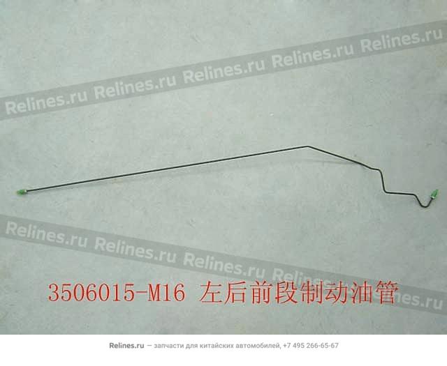 RR brake line FR section LH - 3506***M16