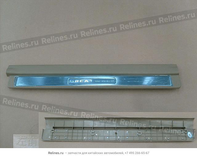 FR doorsill LH - 540270***0-C23S