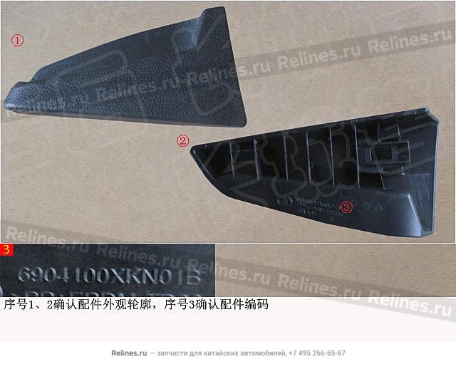 Ручка регулировки спинки пассажирского сиденья - 690410***01B8P