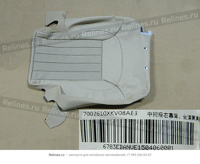 Backrest cover assy mid seat RH - 700261***08AE3