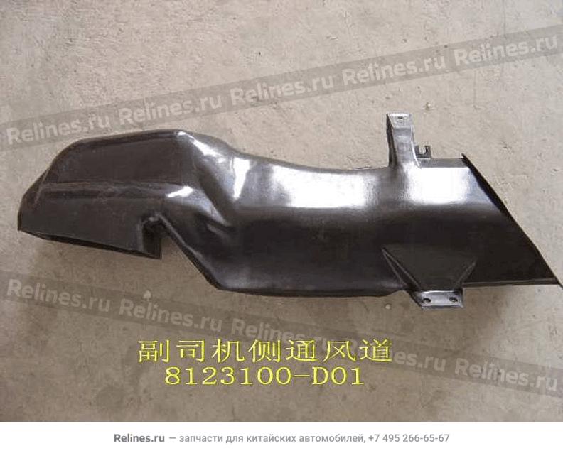 Air duct assy-fr seat LH