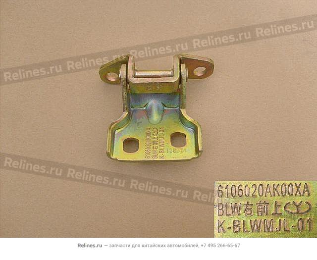 UPR hinge assy-fr door RH - 61060***00XA