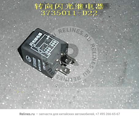 Relay-flash lamp - 3735***D22