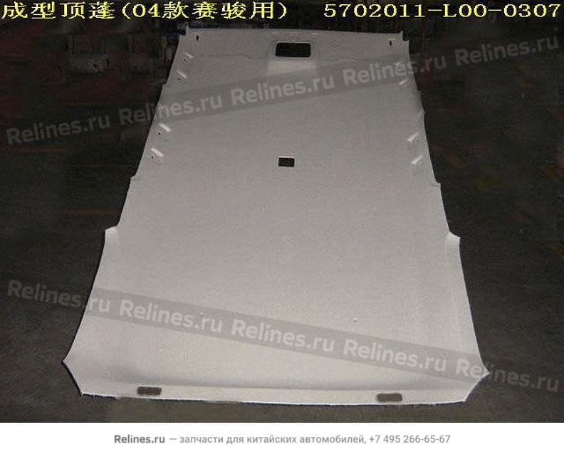 Roof liner(04) - 570201***0-0307