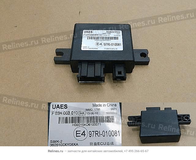 ECU assy burglarproof - 36051***08XA