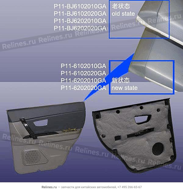 RR door trim-rh