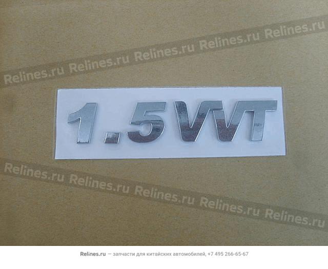 LOGO-1.5VVT - 3921***S16