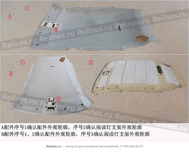 Roof panel assy - 570270***08AD4