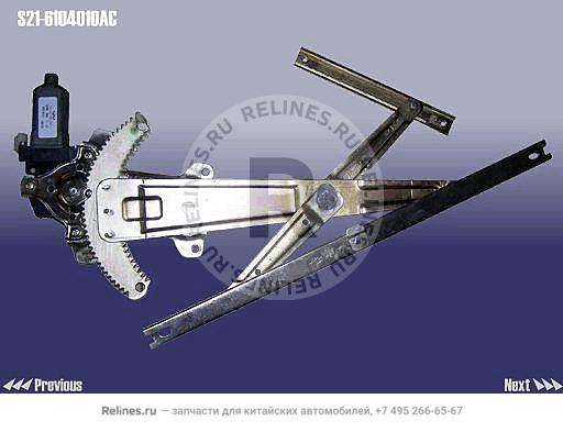 Switch assy-fr door window ragulator LH - S21-6***10AC