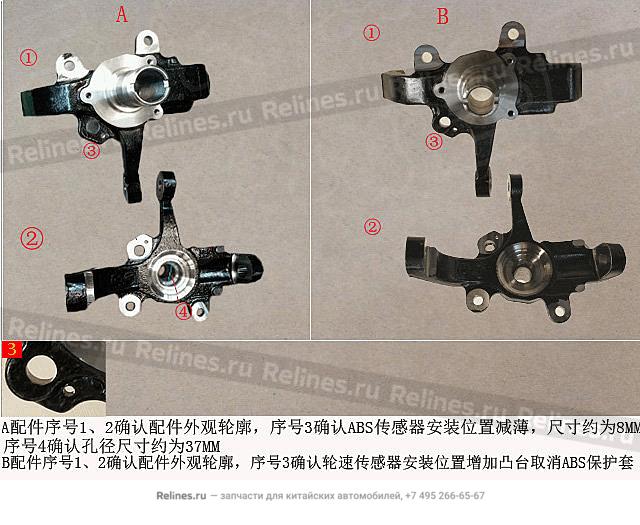 Strg knuckle LH - 30011***01XA