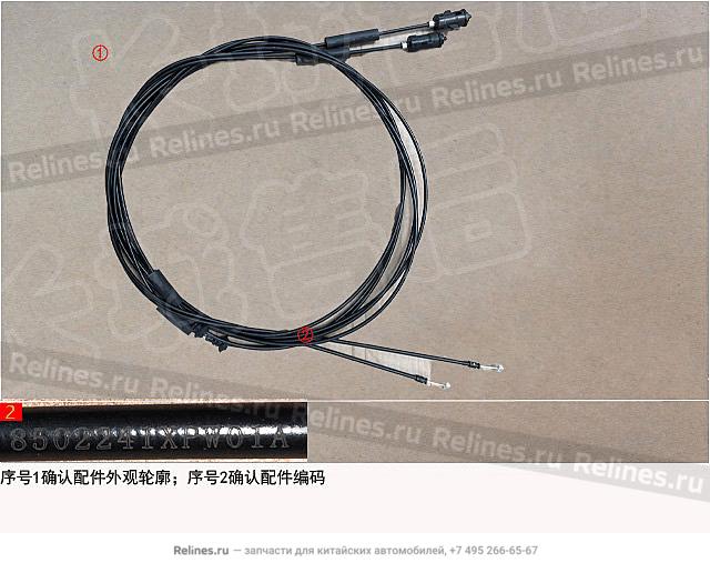 Трос открывания лючка бензобака - 85022***W01A