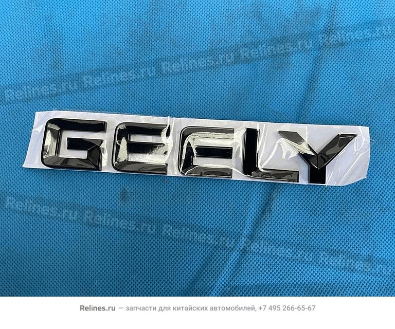 Эмблема задняя g e e L y