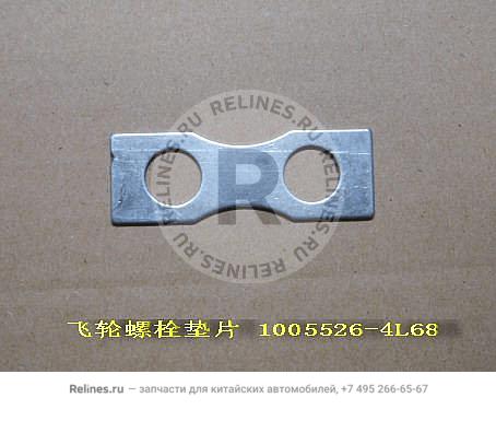 Bolt flywheel - 1005***4L68